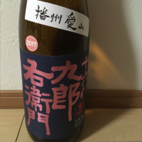 
            十六代九郎右衛門_
            ★Suiken★さん