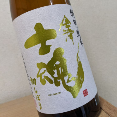 福島県の酒