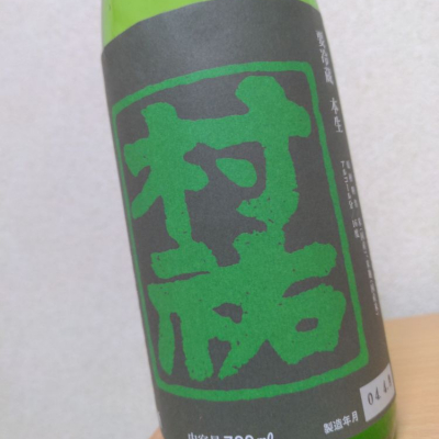 新潟県の酒