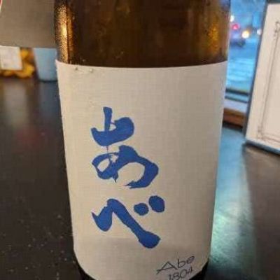 あべのレビュー by_ＹＯＵＴＡ