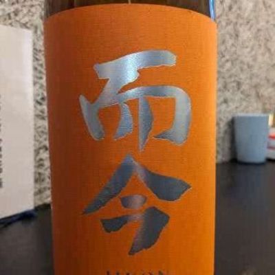 而今のレビュー by_ＹＯＵＴＡ