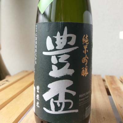 青森県の酒