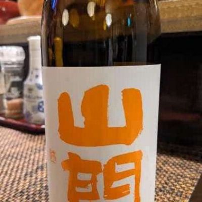 山間のレビュー by_ＹＯＵＴＡ