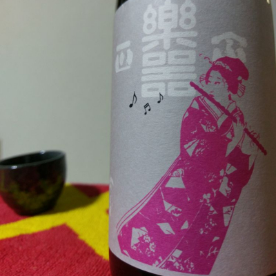楽器正宗のレビュー by_ＹＯＵＴＡ