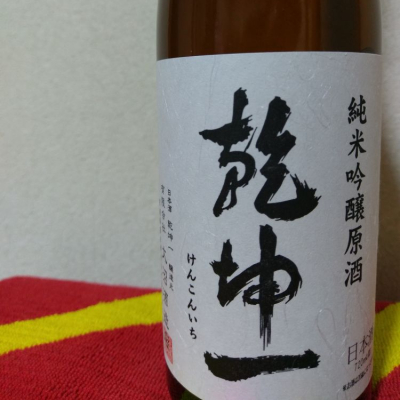 乾坤一のレビュー by_ＹＯＵＴＡ