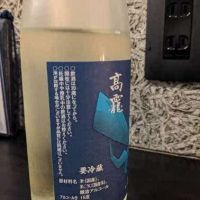 高龗のレビュー by_ＹＯＵＴＡ