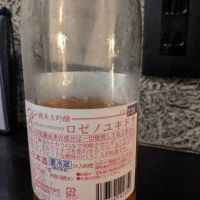 尾瀬の雪どけのレビュー by_ＹＯＵＴＡ