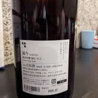 而今のレビュー by_ＹＯＵＴＡ