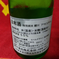 鯉川のレビュー by_ＹＯＵＴＡ