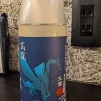 高龗