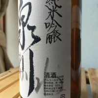 泉川のレビュー by_ＹＯＵＴＡ