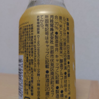 THE SHOTのレビュー by_ＹＯＵＴＡ