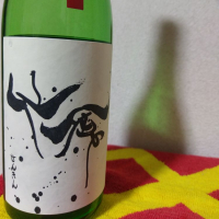 
            仙禽_
            ＹＯＵＴＡさん