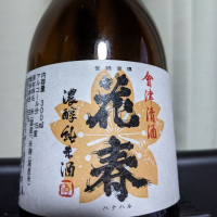 
            花春_
            ＹＯＵＴＡさん