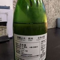 明鏡止水のレビュー by_ＹＯＵＴＡ