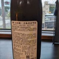 天明のレビュー by_ＹＯＵＴＡ