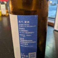 あべのレビュー by_ＹＯＵＴＡ