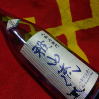 
            雅山流_
            ＹＯＵＴＡさん