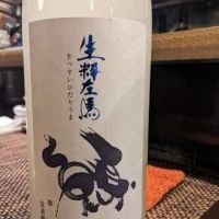 
            開運生粋左馬_
            ＹＯＵＴＡさん