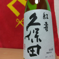 新潟県の酒