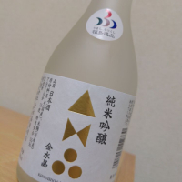 金水晶のレビュー by_ＹＯＵＴＡ