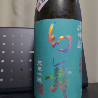 川中島 幻舞