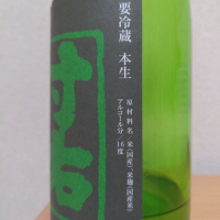 村祐のレビュー by_ＹＯＵＴＡ