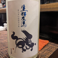 
            開運生粋左馬_
            ＹＯＵＴＡさん