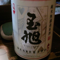 
            玉旭_
            Graham さん