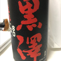 
            黒澤_
            宮島 岳士さん