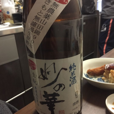 三重県の酒