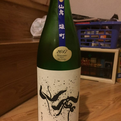 栃木県の酒