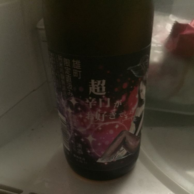 徳島県の酒