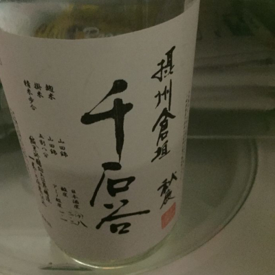 大阪府の酒