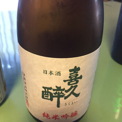 静岡県の酒