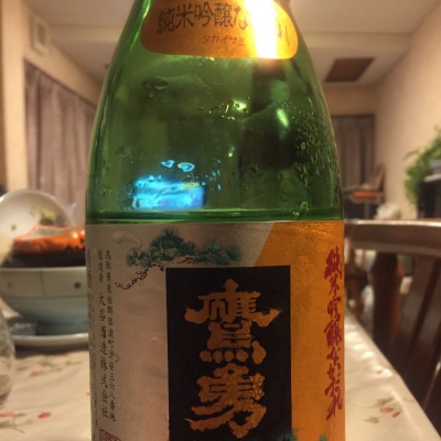 鳥取県の酒