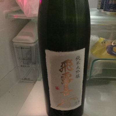 福島県の酒