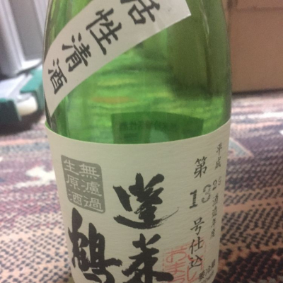 広島県の酒