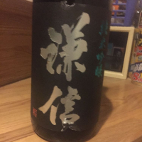 新潟県の酒