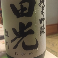 
            田光_
            尾崎さん