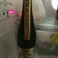 埼玉県の酒