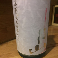 島根県の酒