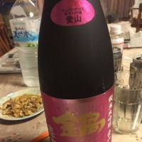 
            鍋島_
            尾崎さん