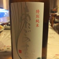 宮城県の酒