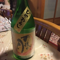 広島県の酒