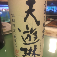 三重県の酒