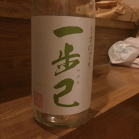 福島県の酒