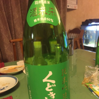 山形県の酒