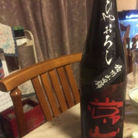 福井県の酒