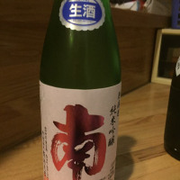 
            南_
            尾崎さん